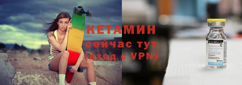 КЕТАМИН ketamine  Сортавала 