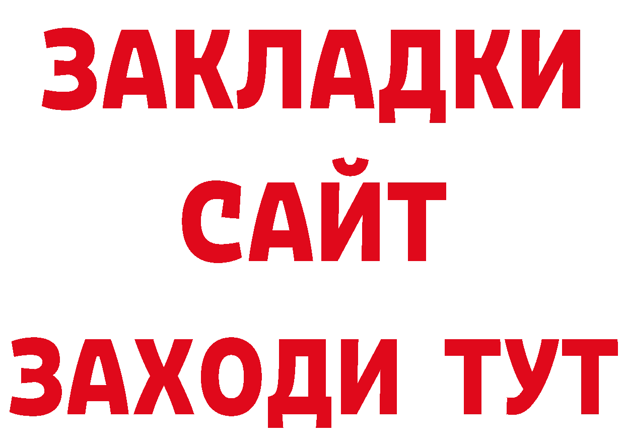 Где продают наркотики? площадка телеграм Сортавала