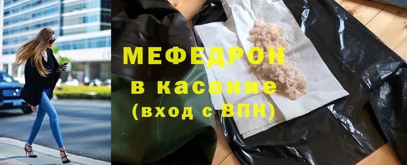 Мефедрон mephedrone  где можно купить наркотик  Сортавала 